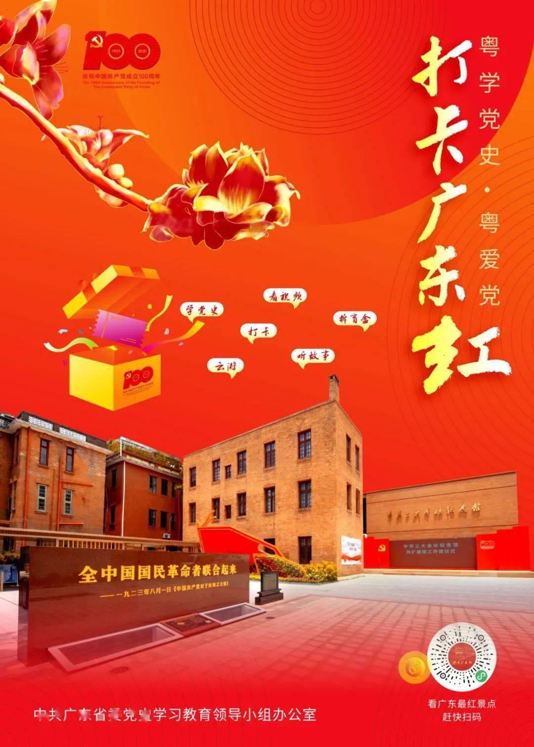极限摩托大挑战选关版