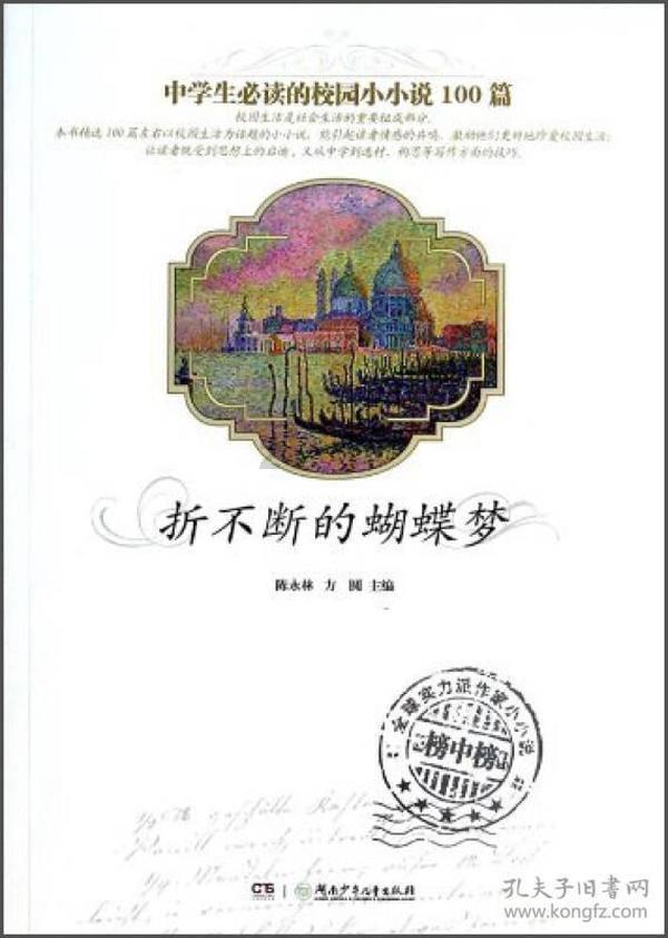 看门狗2